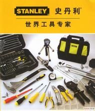 五金工具 現(xiàn)代生活與工業(yè)的堅實基石