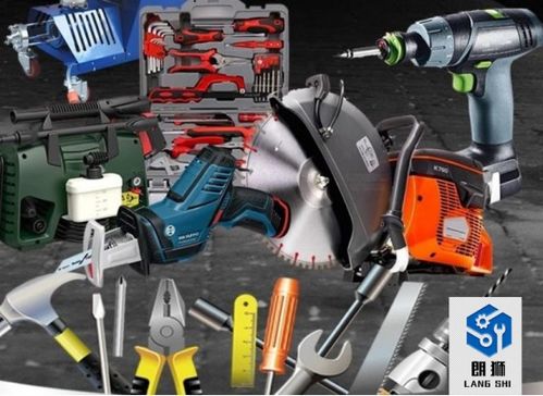 朗獅五金機(jī)電 電動工具與勞保用品，便捷與安全的完美融合