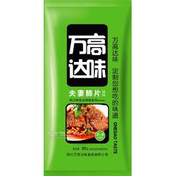 合作共贏，品質保障 專業調料品代理與代加工一體化服務