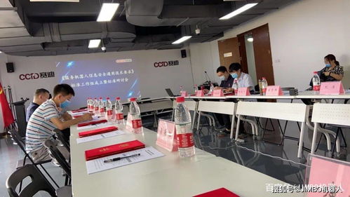 壹佰米機器人受邀參與服務機器人信息安全標準制定，共筑行業安全基石