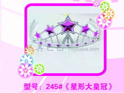 芭芘配件,245,玩具娃娃配件批發(fā) 采購(gòu),揭陽柏思達(dá)玩具配件 玩具巴巴
